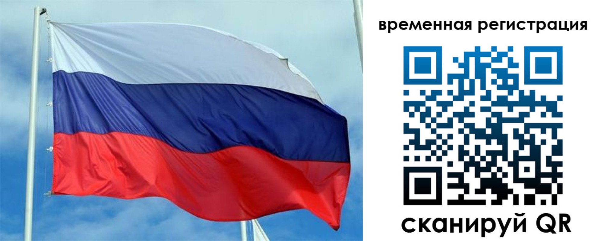 регистрация в Избербаше