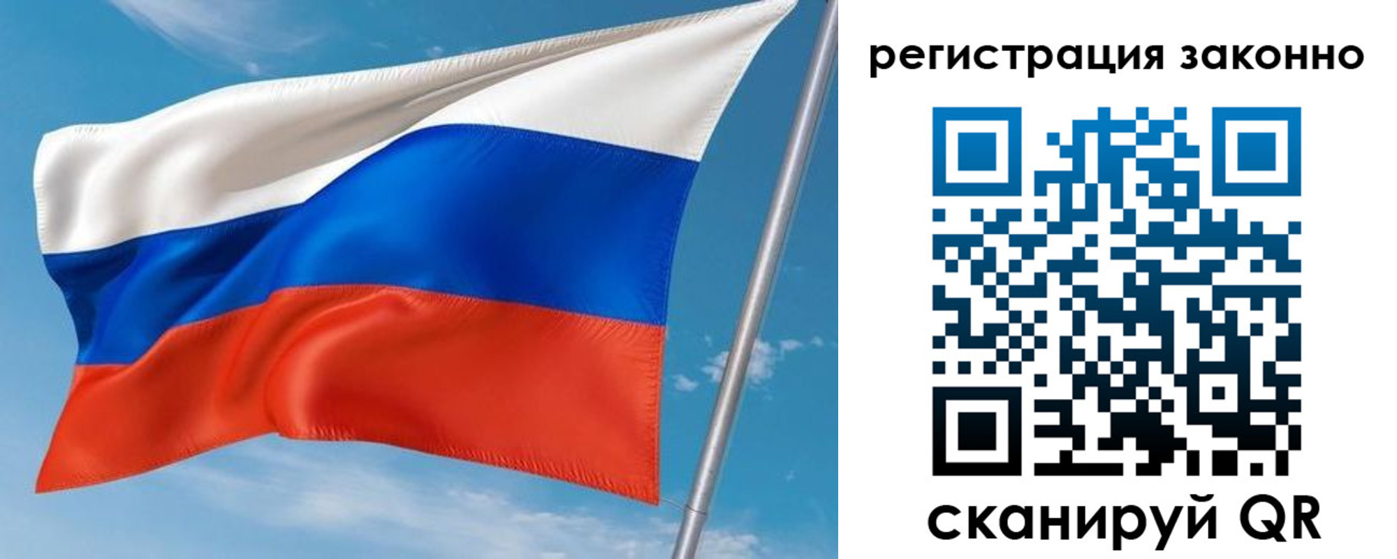 временная регистрация для школы в Избербаше