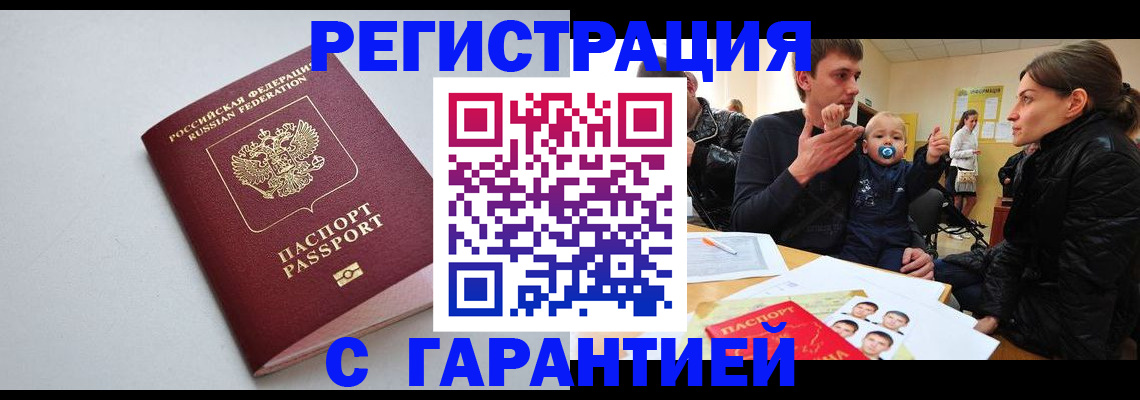 регистрация для школы в Избербаше